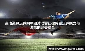 奥比岛手游4.5版本「凛冬千金」开启！