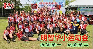 和平精英全球邀请赛季后赛精彩回放