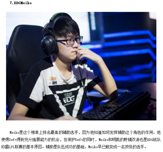 泰达还加强 泰达还加强