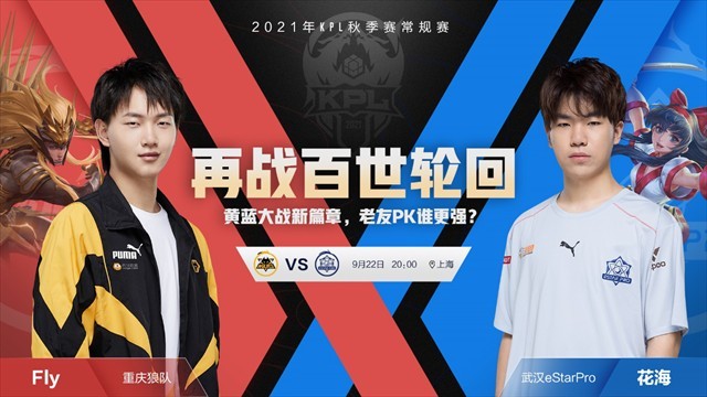 这场强强对